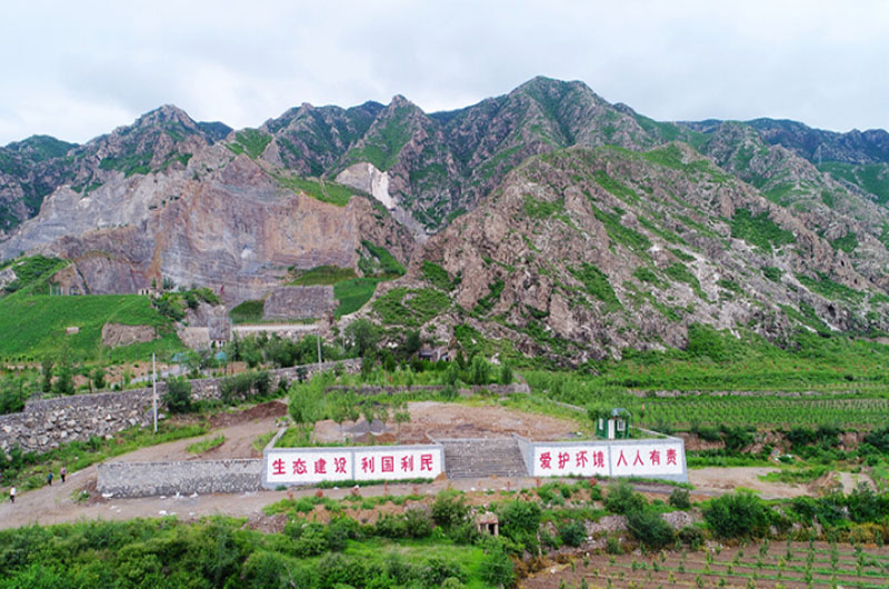 生態(tài)公園式礦山遠景