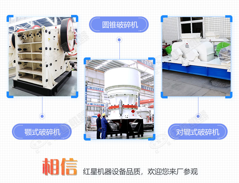 粉碎機(jī)的種類(lèi)