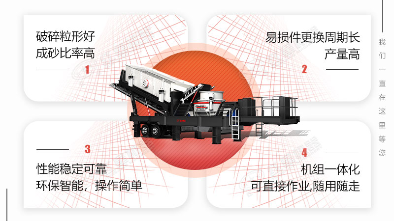 移動(dòng)打石粉機(jī)器多少錢？