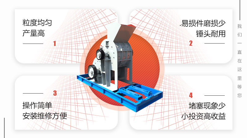 污泥粉碎機性能優(yōu)勢