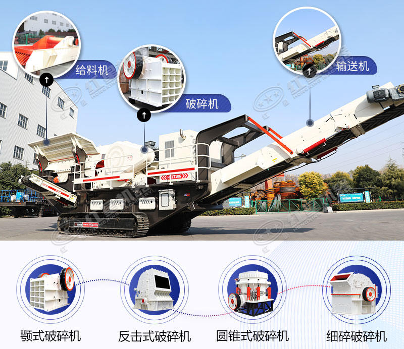 安裝齊全的微型隱蔽式移動石子破碎機(jī)