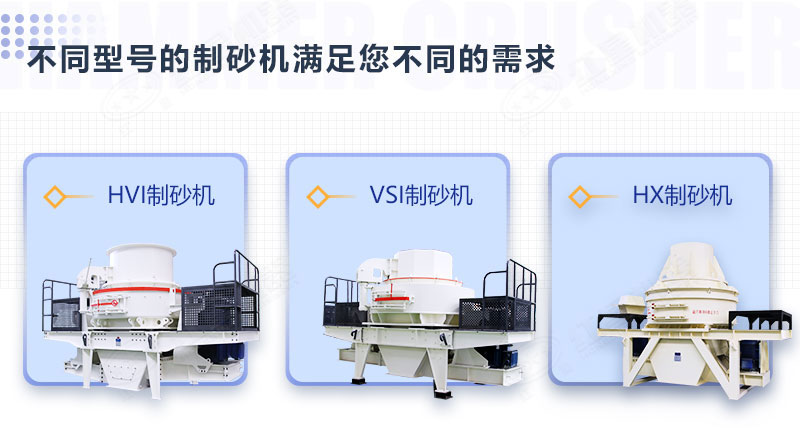 石頭磨沙子用什么機(jī)器？多少錢？