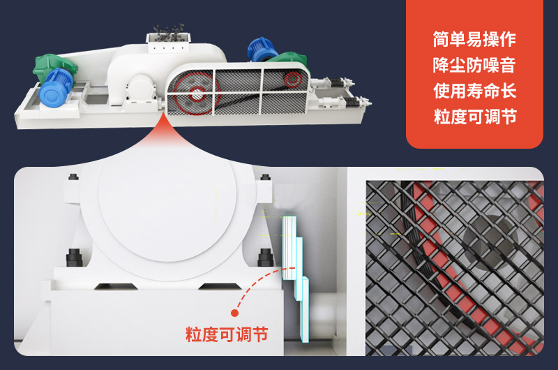 全自動液壓對輥制砂機價格多少？制砂設(shè)備廠家哪家好？