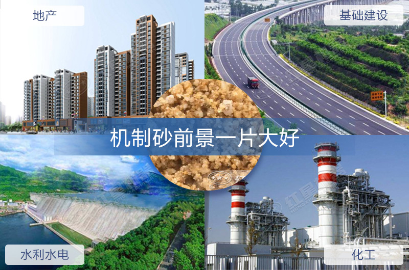 機(jī)制砂生產(chǎn)合法嗎？2022開辦制砂場需要哪些條件？（分享盤點(diǎn)）